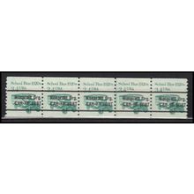 2123a 3.4c School Bus Fine MNH Dry Gum PNC 2/5 X0176