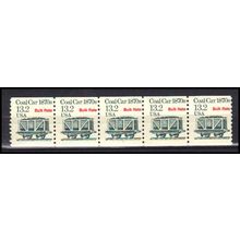 2259 13.2c Coal Car Fine MNH Dry Gum PNC 1/5 X3266