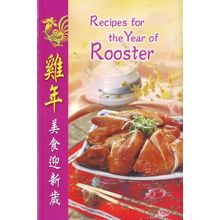 Recipes For The Year Of Rooster Cook Book
