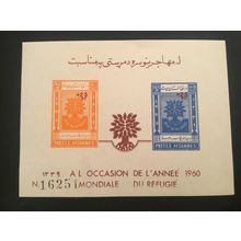 ICOLLECTZONE Afghanistan B35a-36a imperf VF NH