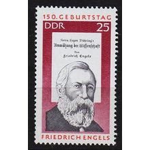 GERMANY DDR [1970] MiNr 1624 ( **/mnh )
