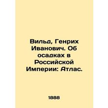 Wilde, Heinrich Ivanovich. On precipitation in the Russian Empire: Atlas.