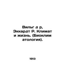 Wilg d., Eckardt R. Climate and Life. (Bioclimatology).