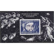 BUL 1988 U/M '25TH ANN OF FIRST WOMAN IN SPACE' M/S (EBID65-949)