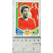 2010 Topps Match Attax World Cup Trading Card - Portugal, Deco