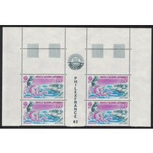 New Caledonia The Rat and the Octopus Canaque legend Top Double strip 1982