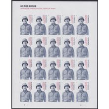 Japanese American Veterans Pane of 20 Current Rate Postage Stamps Scott 5593