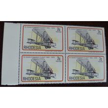 Rhodesia 1978 75th Anniversary Powered Flight 7c Vickers block mint stamps SG572