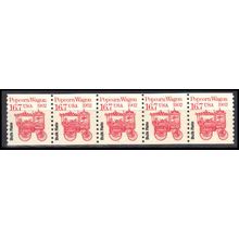 2261 16.7c Popcorn Wagon Fine MNH Dry Gum PNC 1/5 Z5758