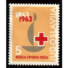 Yugoslavia 1963 Red Cross 2D Used Stamp