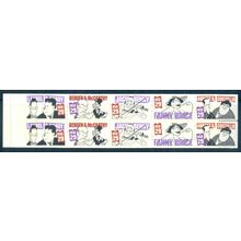 2562-2566a 29c Comedians Very Fine MNH Pane/10 P# 1 L00088