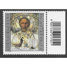 AUT 2013 145c 'RELIGIOUS ART' FINE USED (EBID56-348)