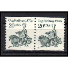 2463 20c Railroad Cog Very Fine MNH CNP Left 1 PA1134