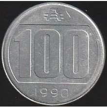 1990 Argentina 100 Australis Coin