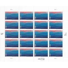 Great Smoky Mountains Sheet of Twenty 75 Cent Airmail Stamps Scott C140