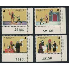 Taiwan Scenes from 'The Ku Cheng Reunion' opera 4v Corners CN 1982 MNH