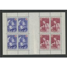 France B452a, 1971 Red Cross, Gutter Between, VF, MNH, (FR330)