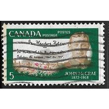 1968 SG 628 - fine used (o)