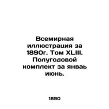 World Illustration for 1890. Volume XLIII. Semi-annual set for January June. In