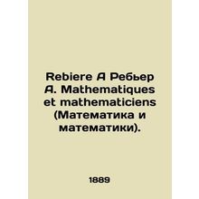 Rebiere A Rebiere A. Mathematiques et mathematiciens. In Russian /Rebiere A Reb