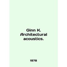 Ginn K. Architectural acoustics. In English /Ginn K. Architectural acoustics.