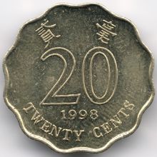 Hong Kong : 20 Cents 1998