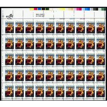 1507, MNH 8¢ Two Way Misperforated Freaky Error Sheet of 50 Stamps * Stuart Katz
