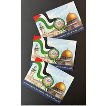 Niger 2022 Mi. ? Entier Emission commune Al Qods Quds Capitale de la Palestine