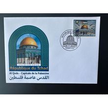 Tchad 2022 Mi. ? 400F FDC Emission commune Al Qods Quds Capitale de la Palestine