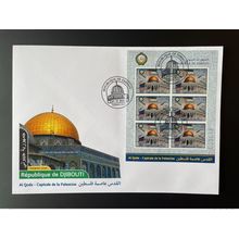 Djibouti 2021 Mi. ? FDC ND M/S Emission commune Al Qods Quds Capitale Palestine