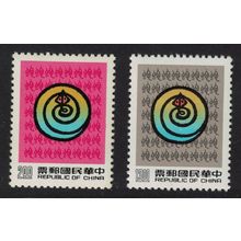 Taiwan Chinese New Year of the Snake 2v 1988 MNH SG#1837-1838 MI#1846-1847
