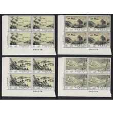 Taiwan Madame Chiang Kai-shek's Landscape Paintings 4v CB4 1987 MNH