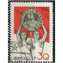 1959 Michel 2251 - cancelled