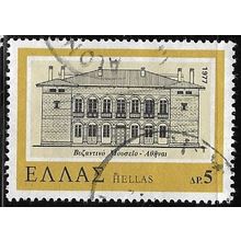 1977 Michel 1283 - fine used (o)