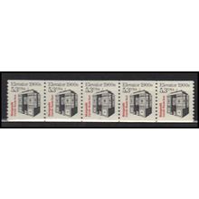 2254 5.3c Elevator Very Fine MNH Dry Gum PNC 1/5 X2779