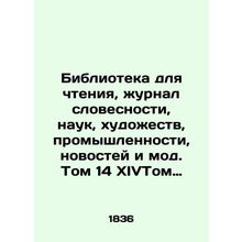 Reading Library, Journal of Literature, Science, Arts, Industry, News and Fashio