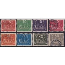 Sweden 1924 8th UPU Congress Part Set