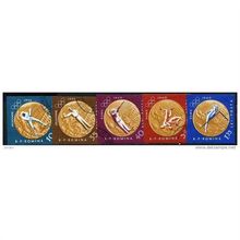 1961 5 different values - #222 cancelled