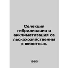 Selection hybridization and acclimatization of farm animals. In Russian /Selekt