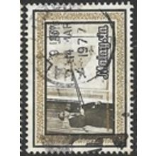 1977 SG 161 - fine used (o)