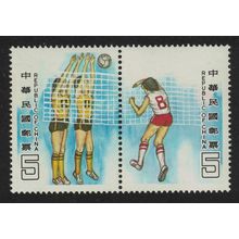 Taiwan Volleyball Athletics Day 2v 1984 MNH SG#1563-1564