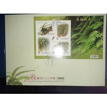 china 2012 ferns FDC minisheet mini sheet