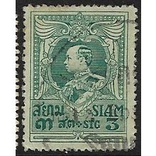 1920 SG 212 - fine used (o)