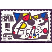 España. 1981. Mi # 2493. Tribute to Pablo Picasso