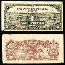 Indonesia (Netherlands Indies) 1940 1Rupee Used Banknote Japanese Invasion JIM