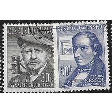 1957 Michel 1032/1033 - cancelled