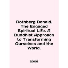 Rothberg Donald. The Engaged Spiritual Life. A Buddhist Approach to Transformi