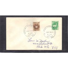 Cover Isreal Stamps/2 CV02723