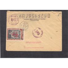 Cover Back Of Russia Cover Showing 1 Stamp CV02899