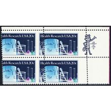 2087, MNH 20¢ Huge Perf Shift Error Zip Block * Stuart Katz